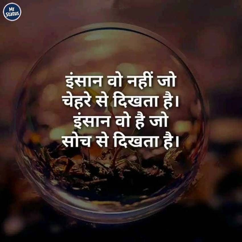 Download free status image